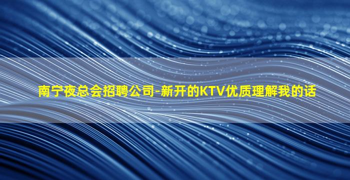 萍乡酒吧招聘